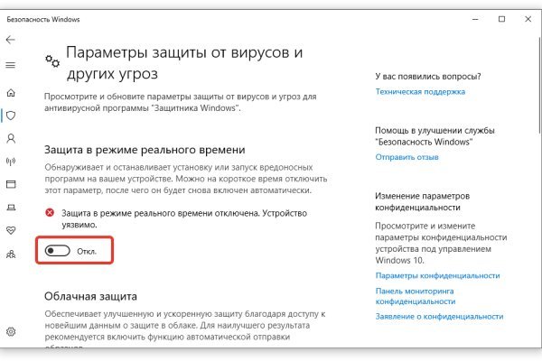Что такое кракен сайт в россии