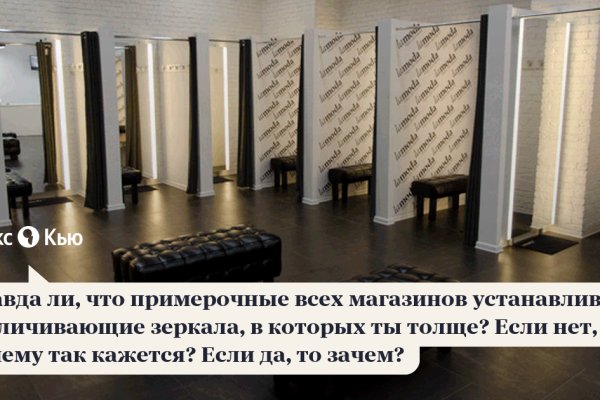 Кракен переходник ссылка