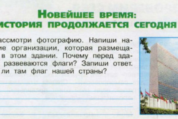 Мега зеркала тор онион мориарти кракен