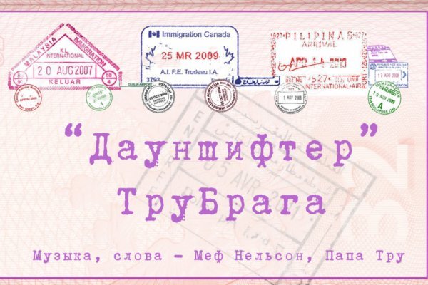 Ссылка на кракен krawebes
