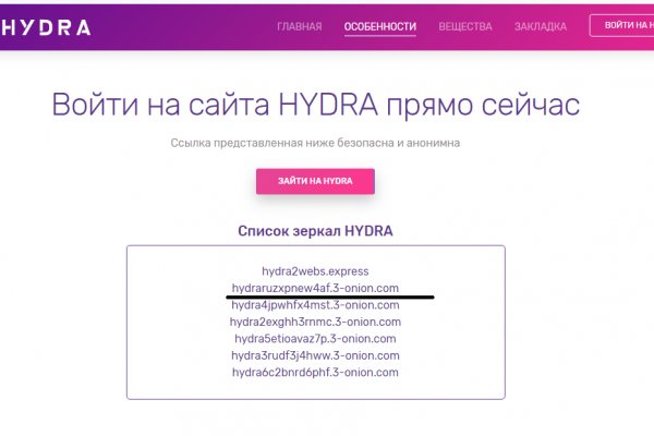 Кракен сайт регистрация