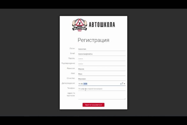 Как зайти на кракен через тор браузер