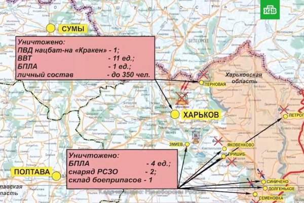 Кракен даркнет поддержка