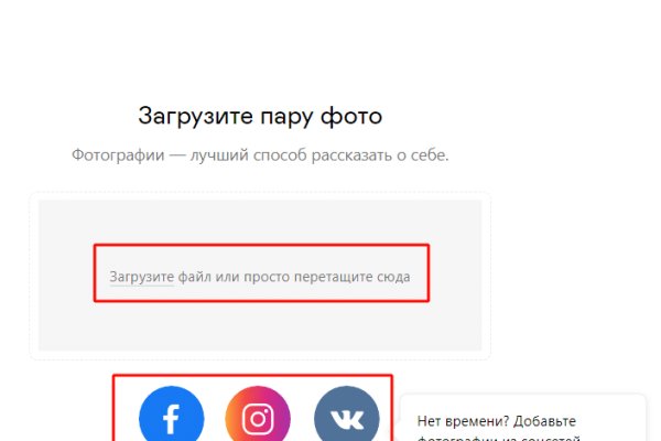 Kraken clear ссылка