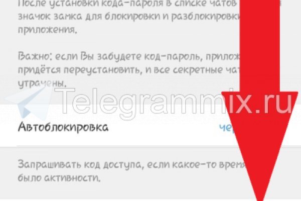 Кракен интернет