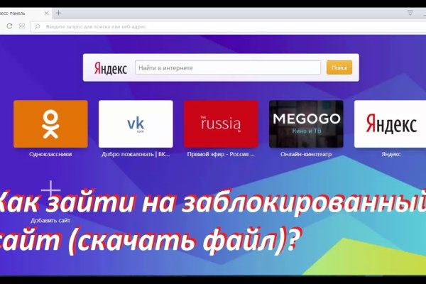 Кракен маркетплейс официальный сайт
