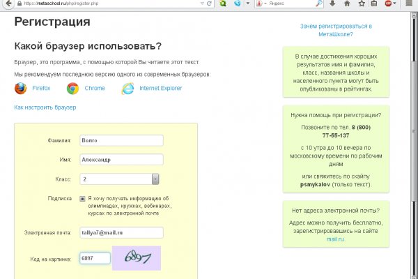 Кракен актуальная ссылка тор