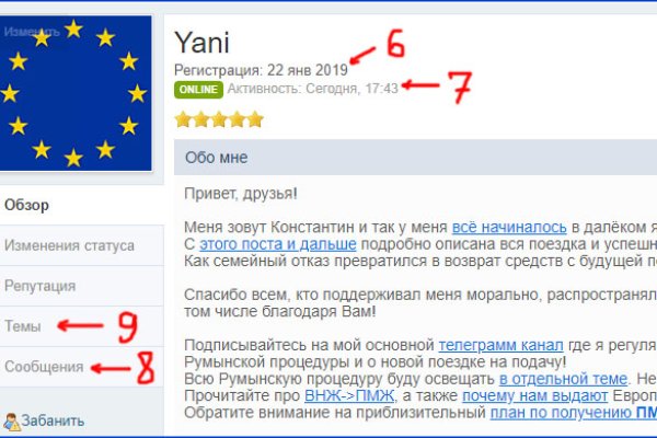 Кракен зеркало на тор