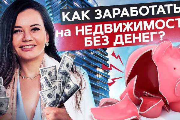 Кракен ссылка официальная в тор