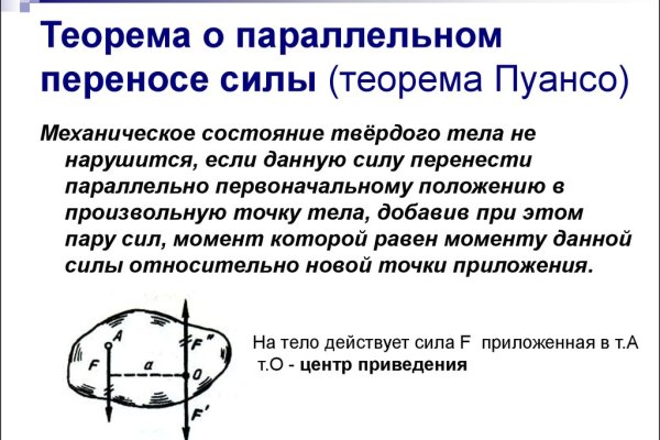 Ссылка на кракен krawebes