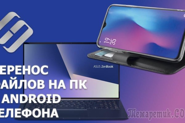 Как восстановить доступ к кракену