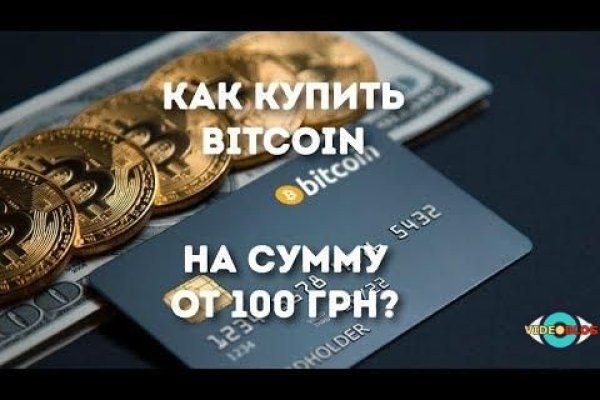 Кракен не работает сайт