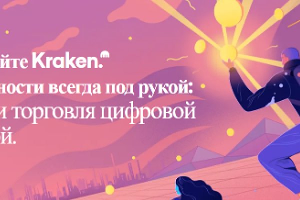 Kraken17 at сайт