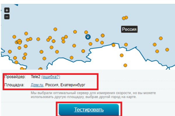 Ссылка на кракен официальный сайт