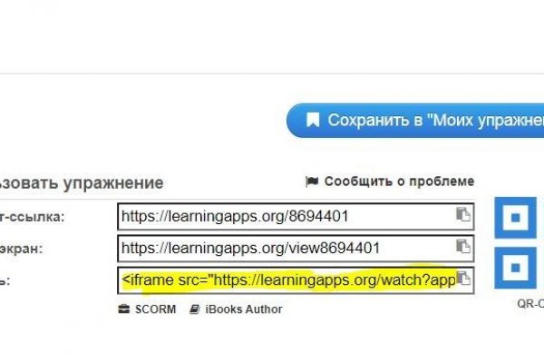 Кракен онион ссылки