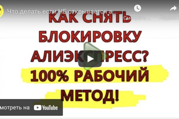Кракен точка