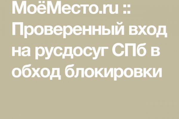 Сайт кракен рабочая ссылка
