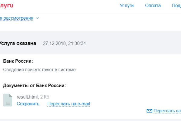 Кракен онион kraken dark link