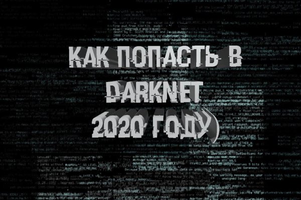Кракен тор ссылка онион