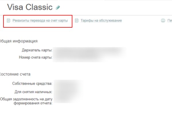 Кракен магазин kraken4am com