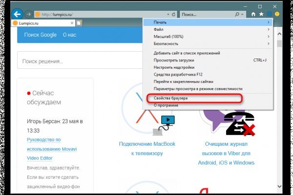 Сайт кракен тор браузера