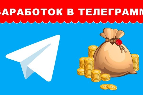 Kraken домен