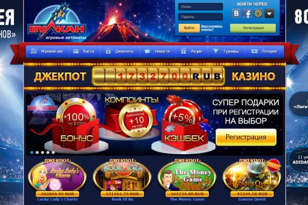 Как зайти на kraken маркетплейс