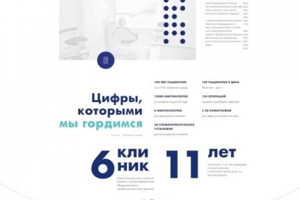 Кракен тор kr2web in
