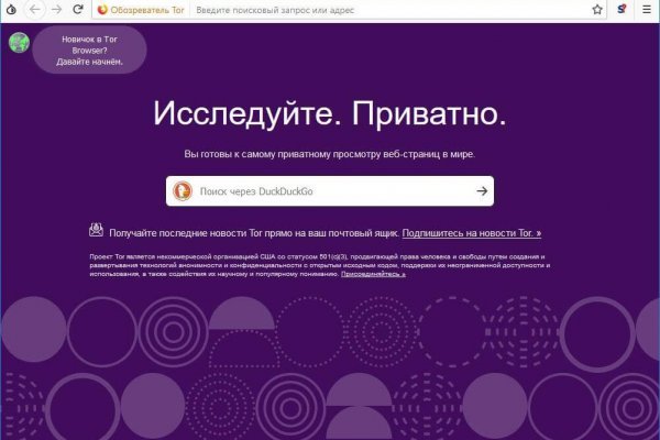 Кракен вход рабочий