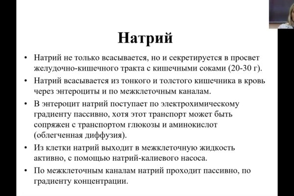 Кракен маркетплейс kraken clear com