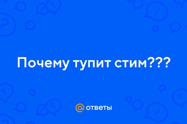 Кракен рабочий сайт