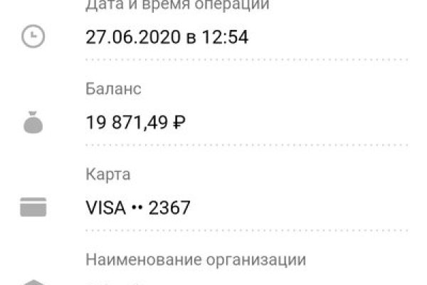 Магазин кракен как попасть
