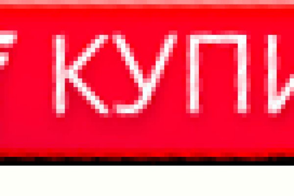 Ссылка в магазин на кракен