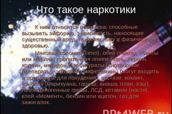 Рабочее зеркало кракен