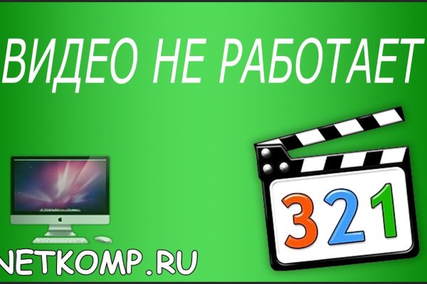 Рабочая ссылка на кракен