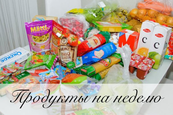 Прямая ссылка на кракен