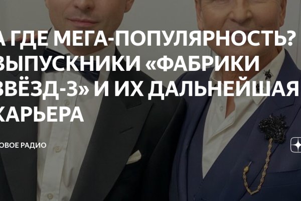Кракен шоп зеркало