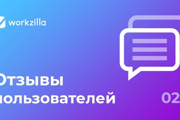 Кракен ссылка 2 веб