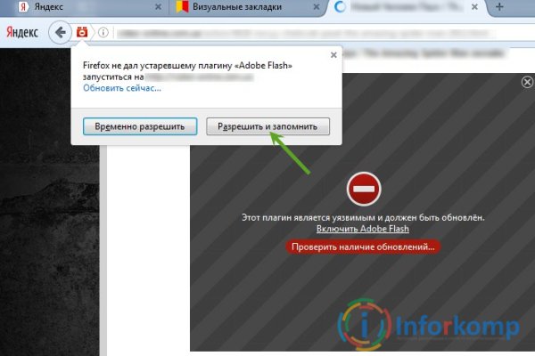 Кракен сайт в тор браузере