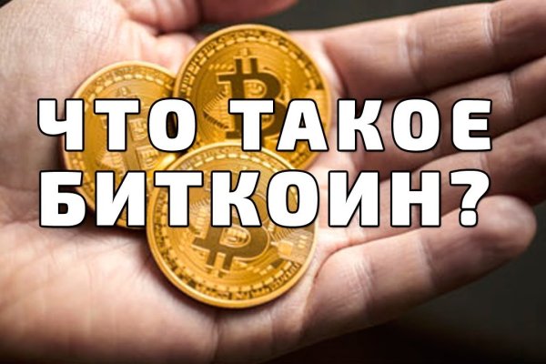 Как зайти на кракен через браузер