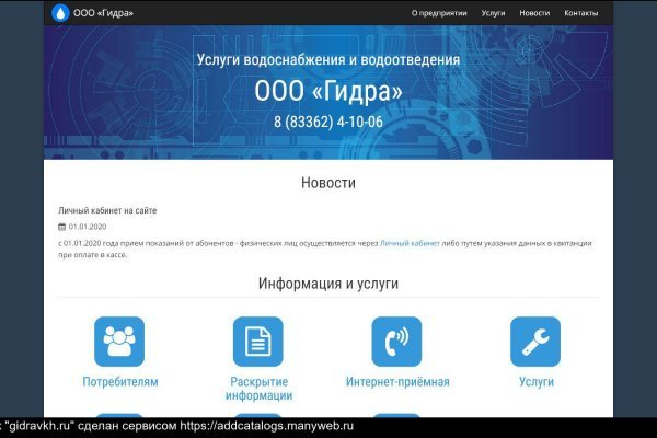 Кракен сайт пишет пользователь не найден
