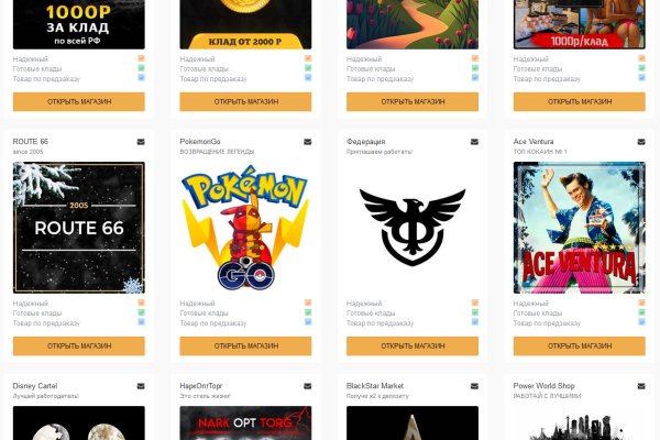 Kraken darknet marketplace