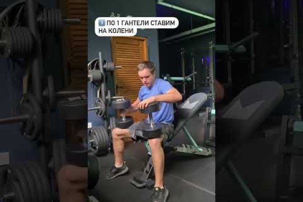 Кракен зеркало на сегодня