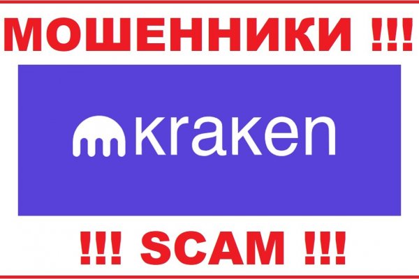Кракен зеркало на сайт