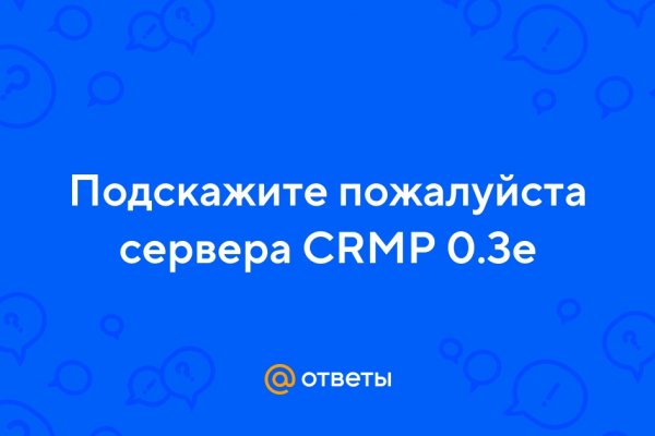 Кракен войти сегодня