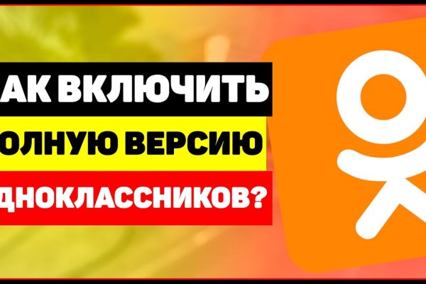 Кракен сайт krknwebs