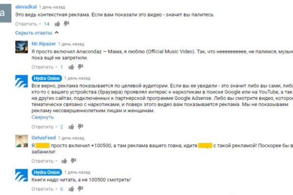 Даркнет ссылка