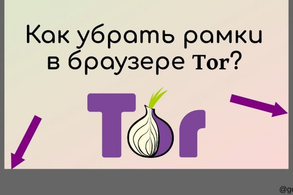 Кракен не работает тор