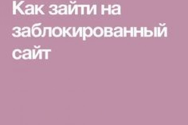 Кракен сайт пользователь не найден
