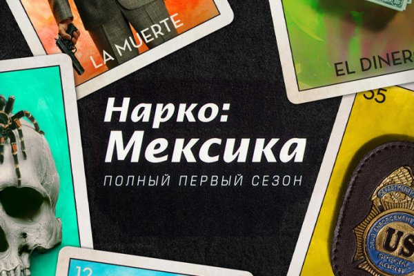 Кракен даркнет тг